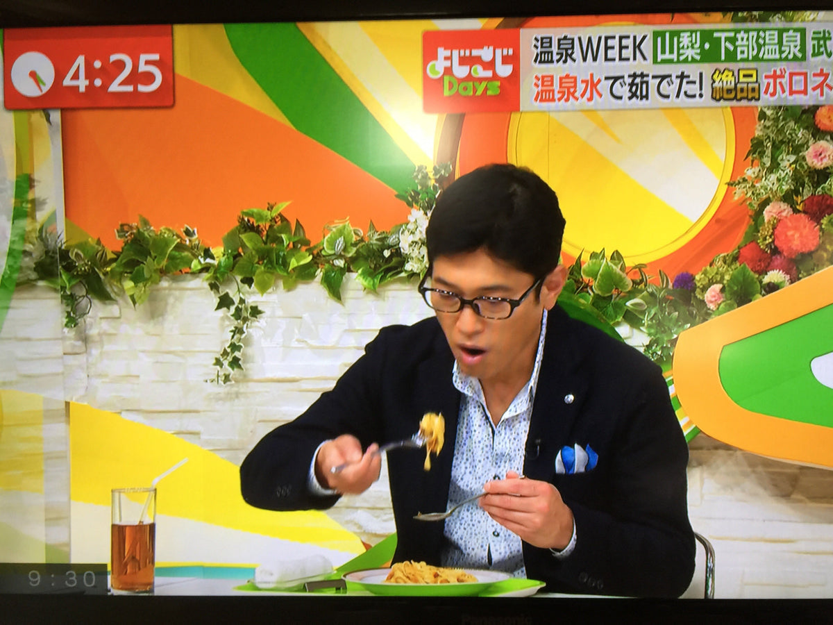 TV東京の番組で薬丸裕英さんが美味しいを連発!