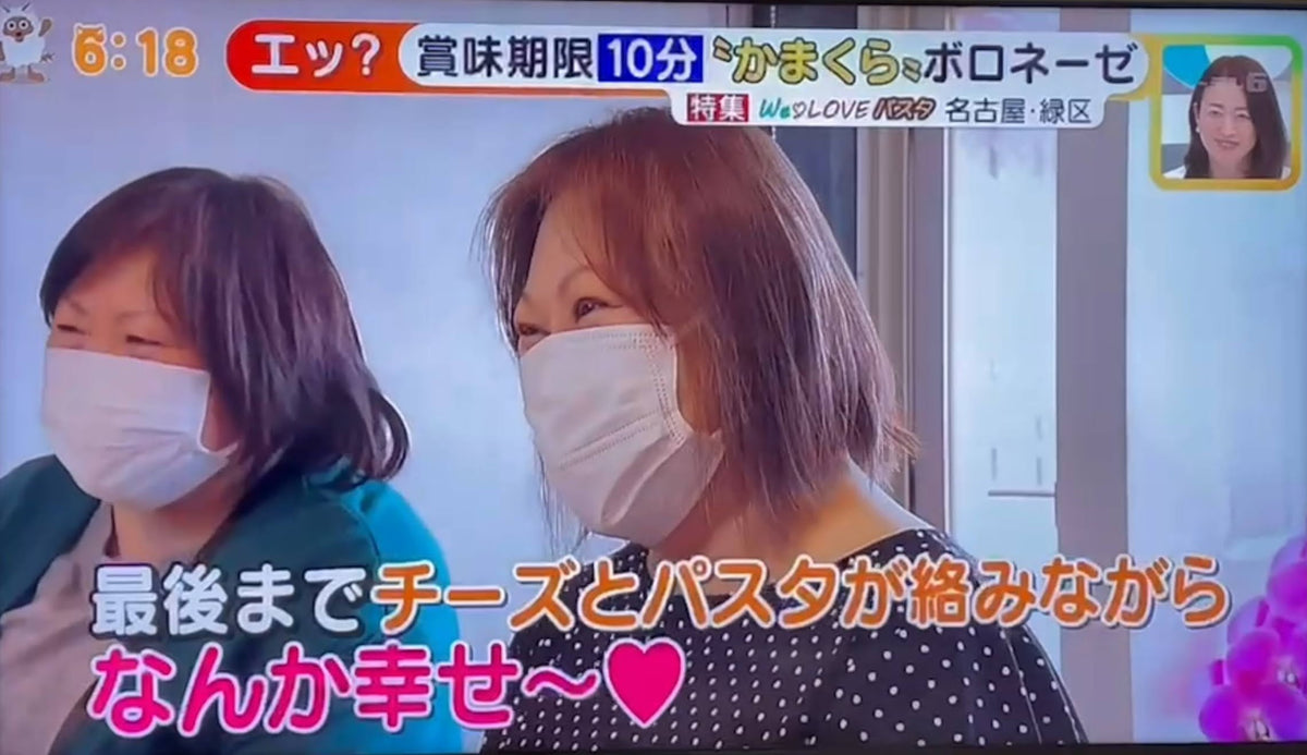 なんか幸せ~❤ 名古屋のTV番組でもBIGOLIの美味しさを紹介いただきました