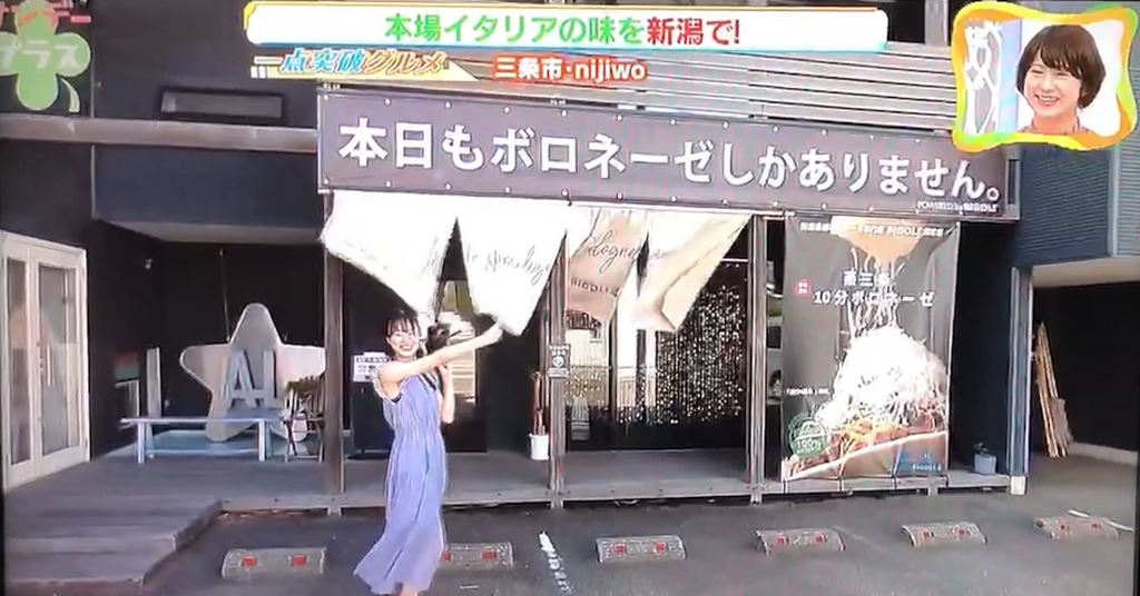 NGT48の杉本萌さんご来店。TV新潟「新潟一番サンデープラス」