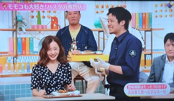 読売テレビ「あさぱらＳ」に京都本店が取り上げられました