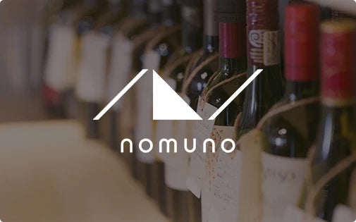 ワインボトルとnomunoのロゴを写したブランド写真